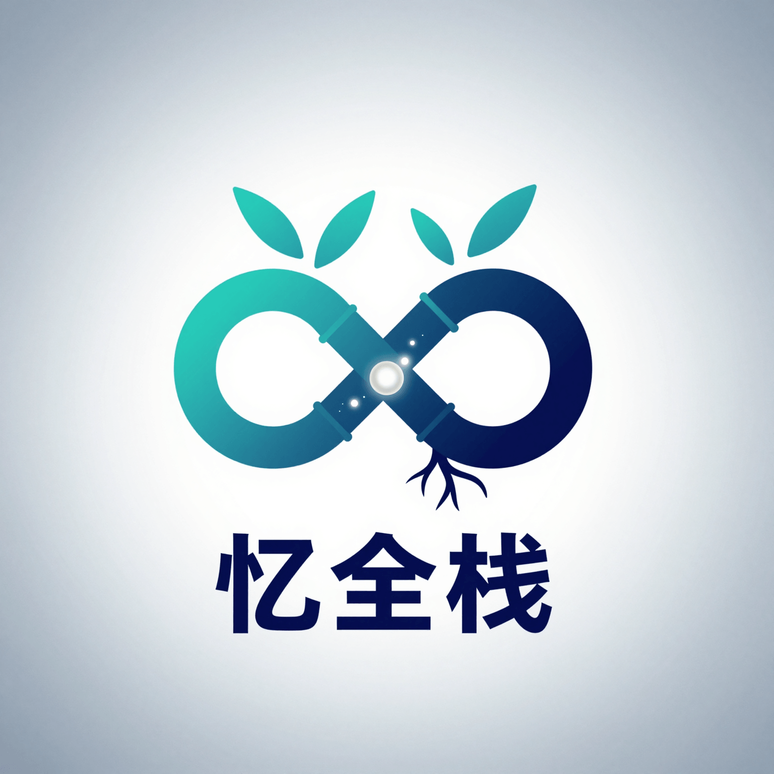我的博客站