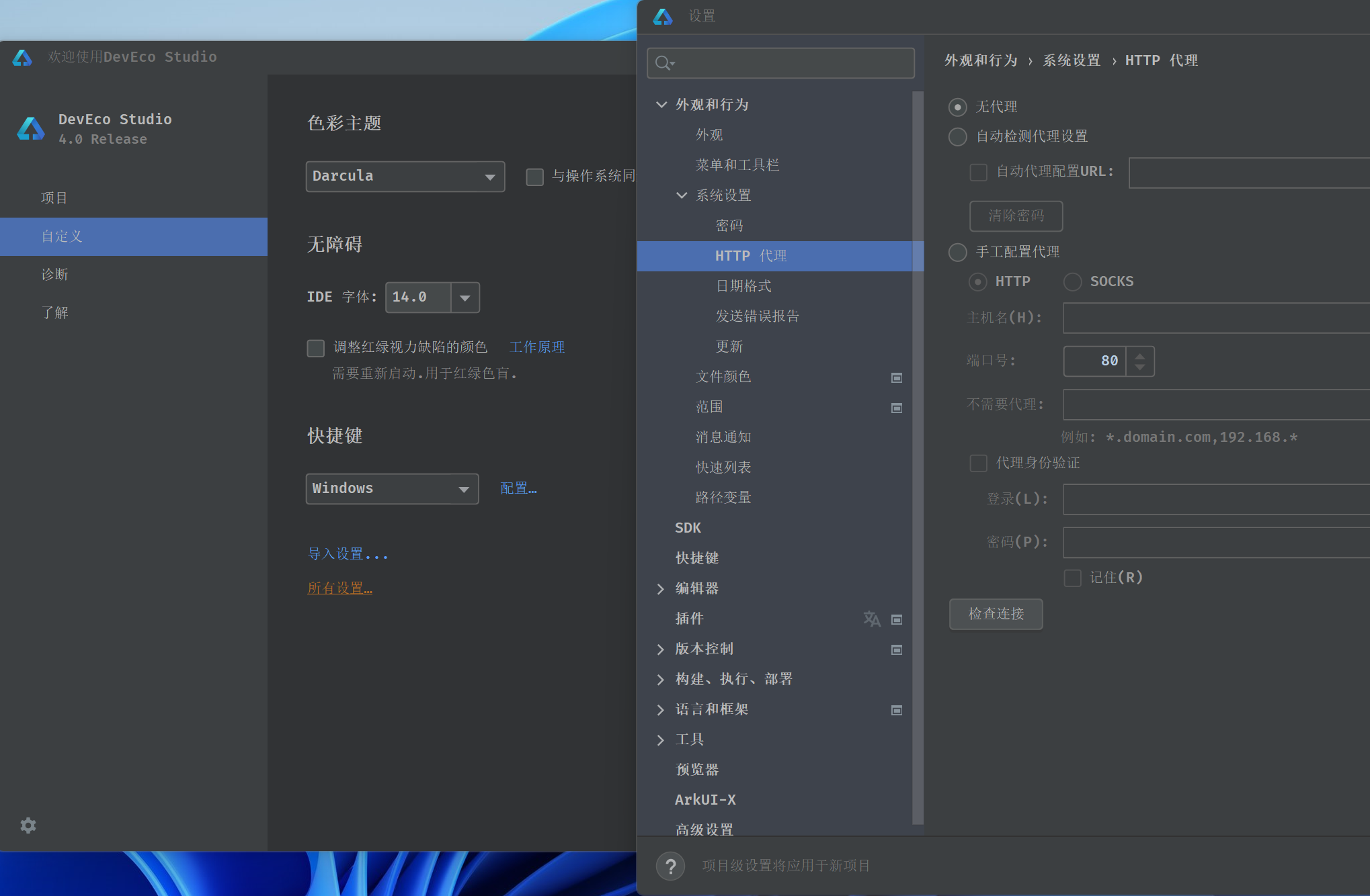 图十
