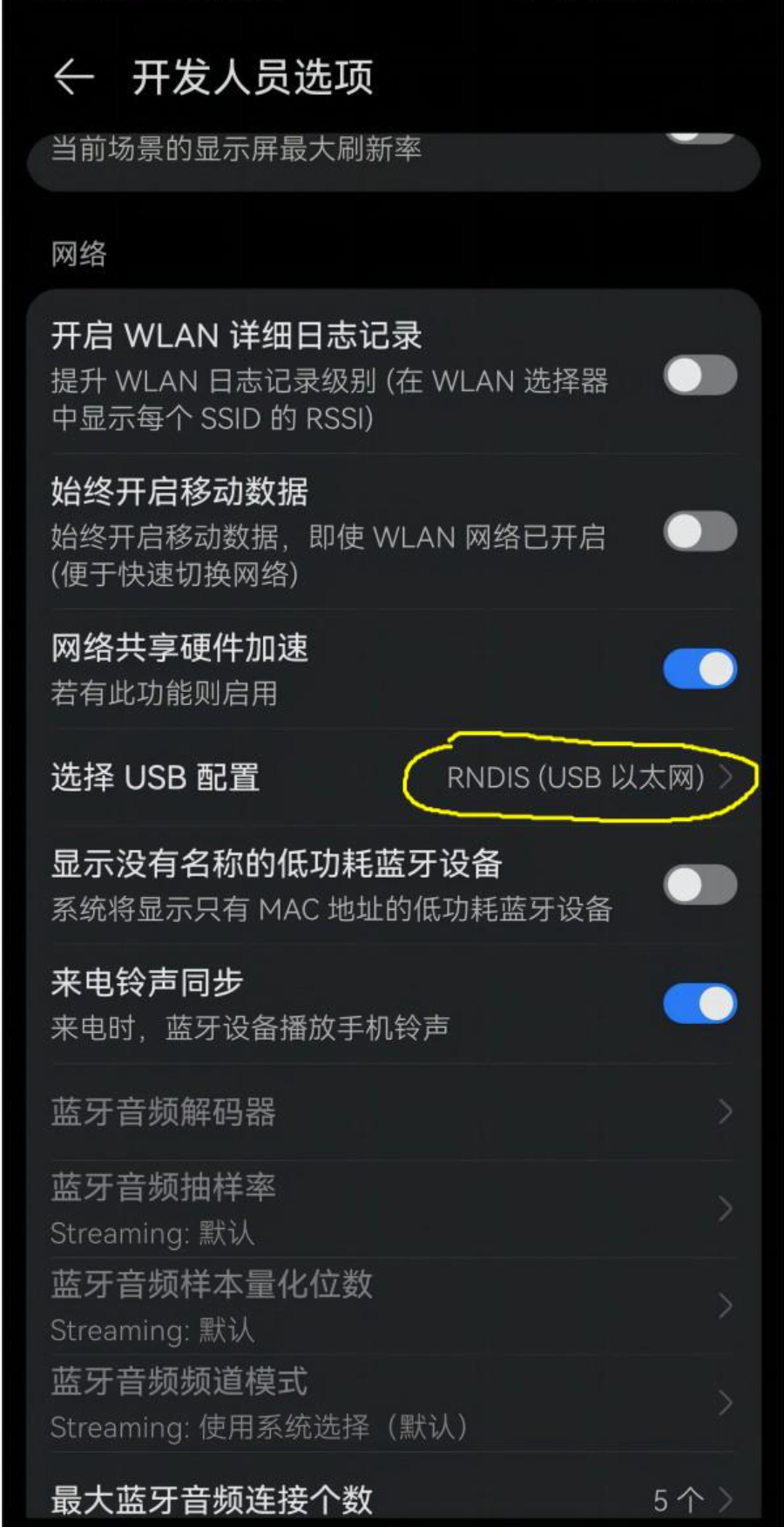 图十六