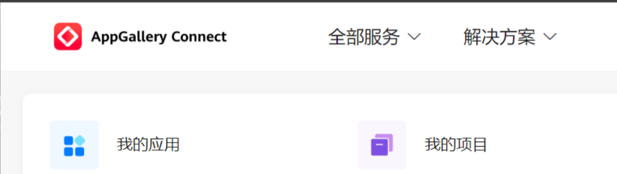 应用一