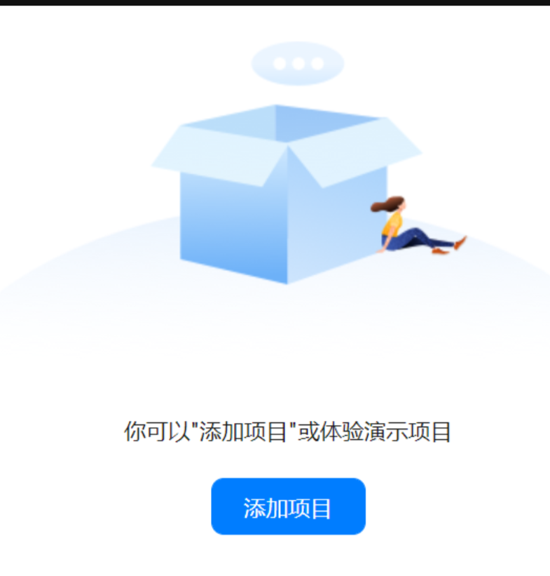 应用二