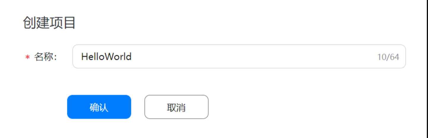 应用三