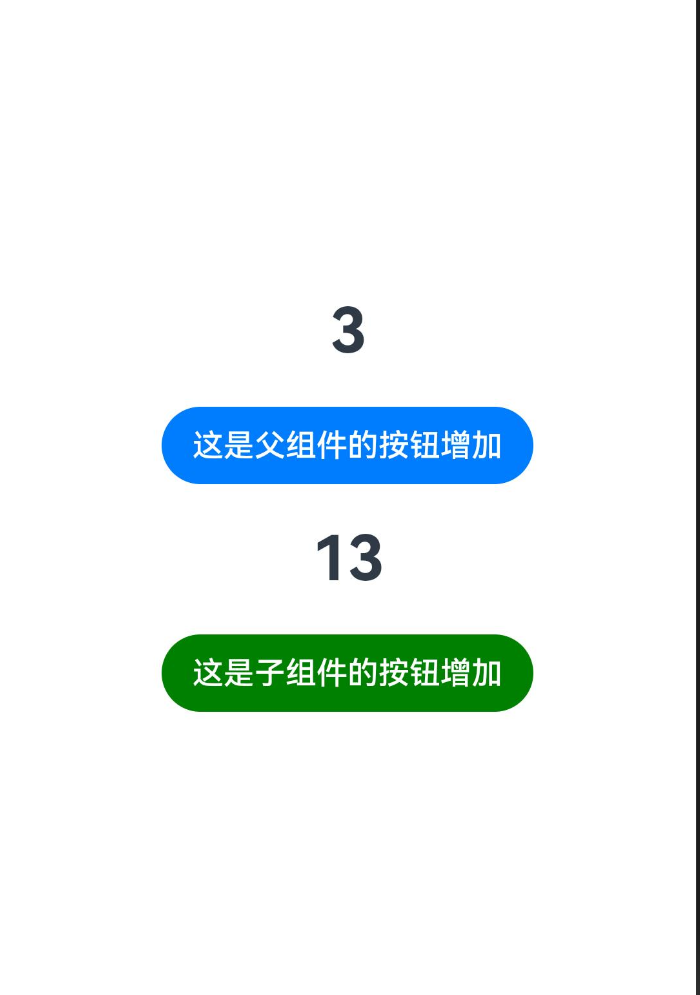 状态