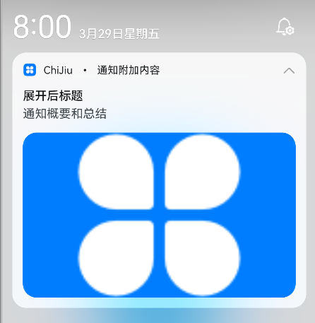 普通文本
