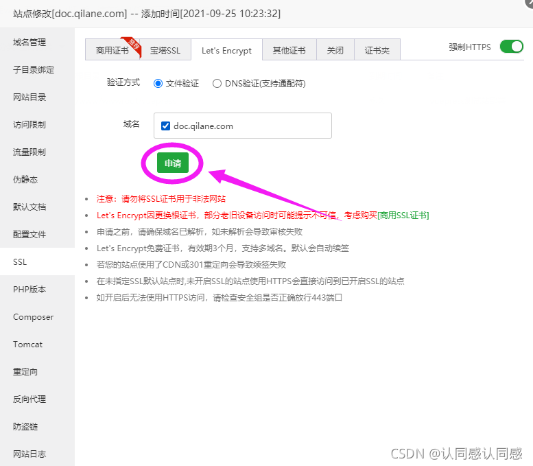 图10