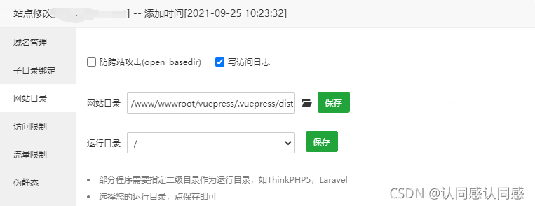 图14